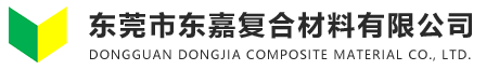 Dongguan Dongjia Composite Material Co., Ltd.